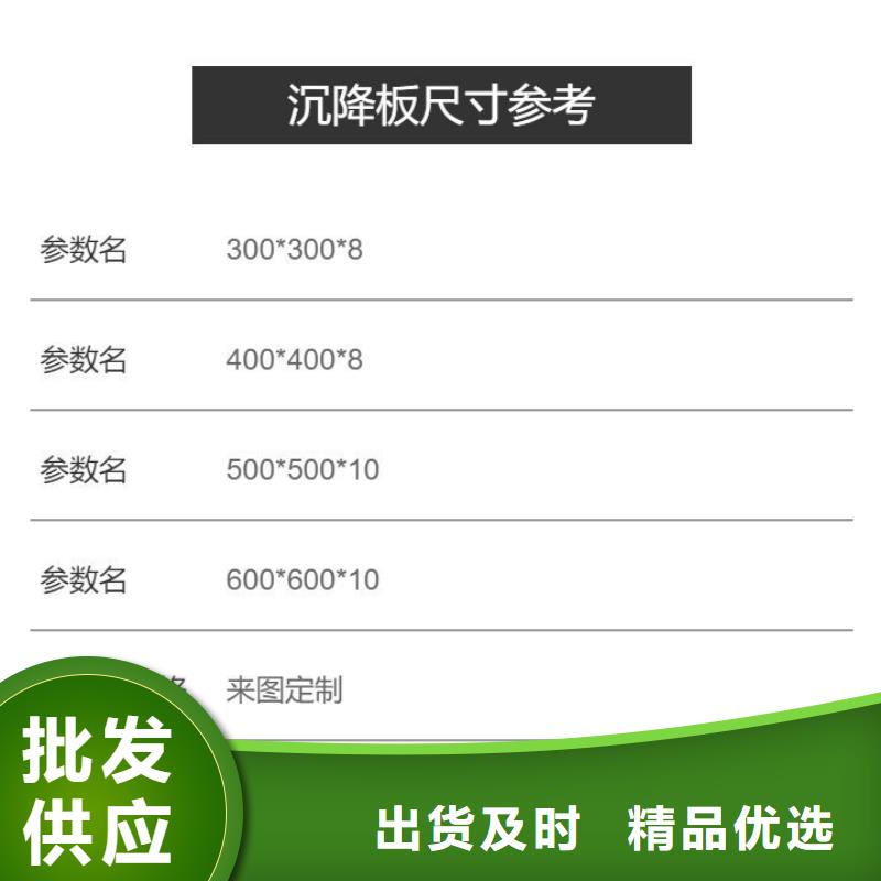 沉降板桩基声测管品质值得信赖