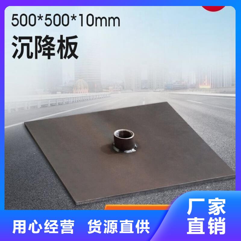 沉降板桩基声测管品质值得信赖