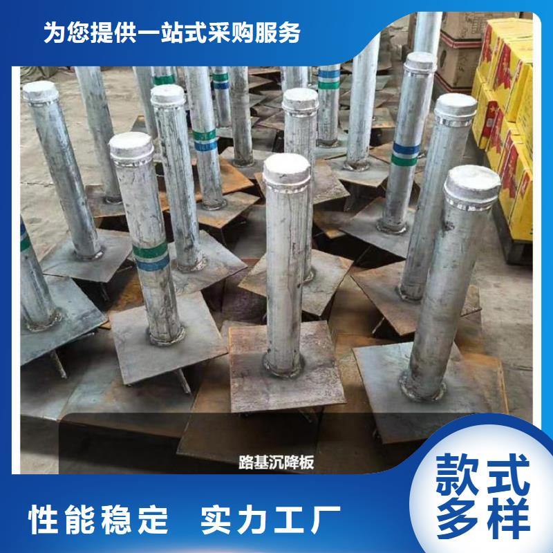 沉降板【桥梁声测管厂家】讲信誉保质量