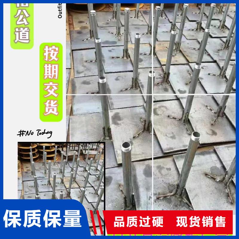 沉降板【桥梁声测管厂家】讲信誉保质量