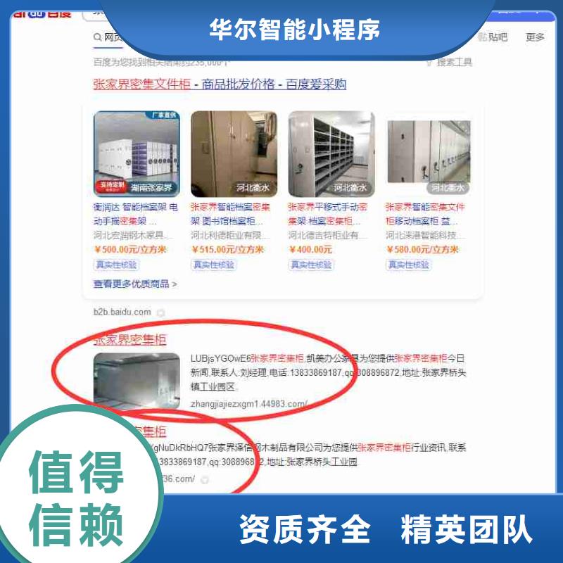信息推广视频-武汉市信息推广-【本地】可服务区域青山|黄陂|十堰|孝感|荆门|黄冈|黄石|咸宁