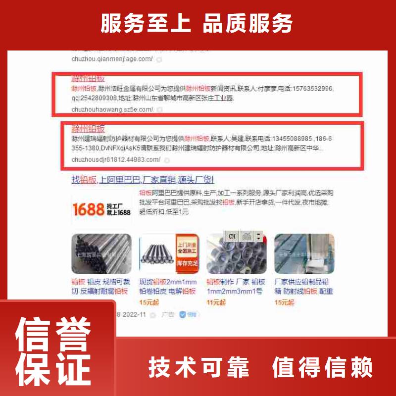 信息推广视频-博望|花山|巢湖|蚌埠|宣城|安庆信息推广价格美丽-华尔智能小程序(马鞍山市分公司)