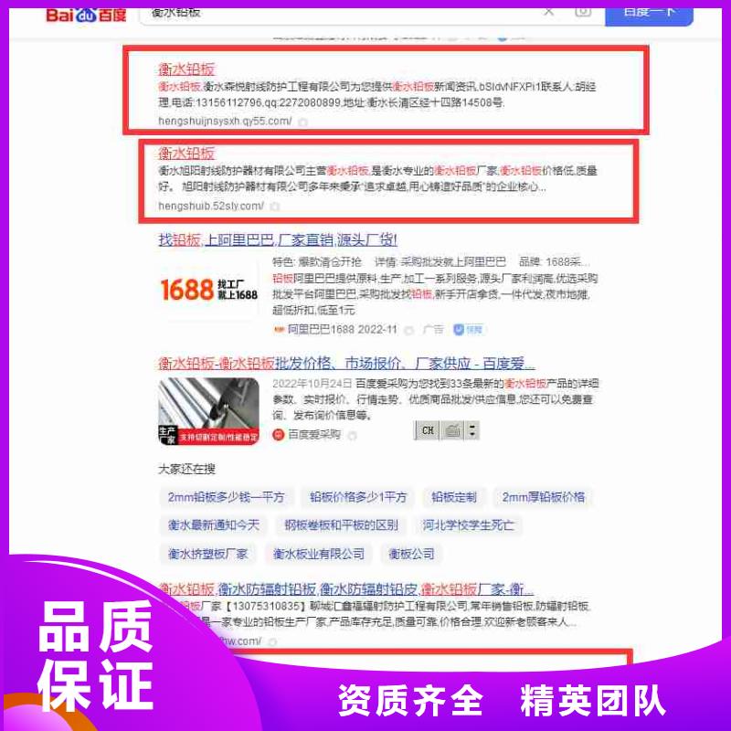 信息推广视频-武汉市信息推广-【本地】可服务区域青山|黄陂|十堰|孝感|荆门|黄冈|黄石|咸宁