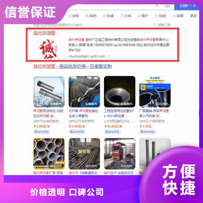 信息推广视频-乐至|简阳|广安|雅安|凉山|德阳|自贡|南充信息推广讲究信誉-华尔智能小程序(资阳市分公司)