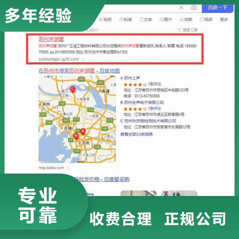 信息推广视频-武汉市信息推广-【本地】可服务区域青山|黄陂|十堰|孝感|荆门|黄冈|黄石|咸宁