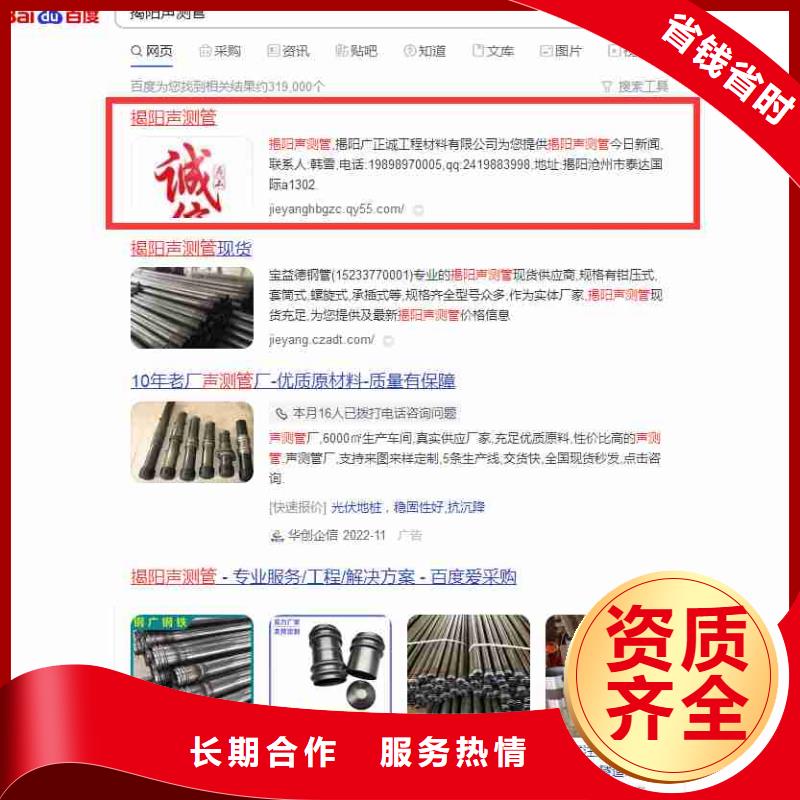 信息推广视频-博望|花山|巢湖|蚌埠|宣城|安庆信息推广价格美丽-华尔智能小程序(马鞍山市分公司)