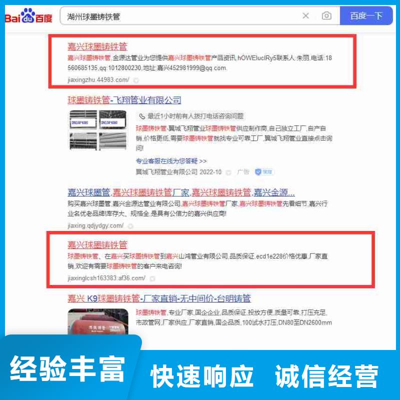 信息推广视频-武汉市信息推广-【本地】可服务区域青山|黄陂|十堰|孝感|荆门|黄冈|黄石|咸宁