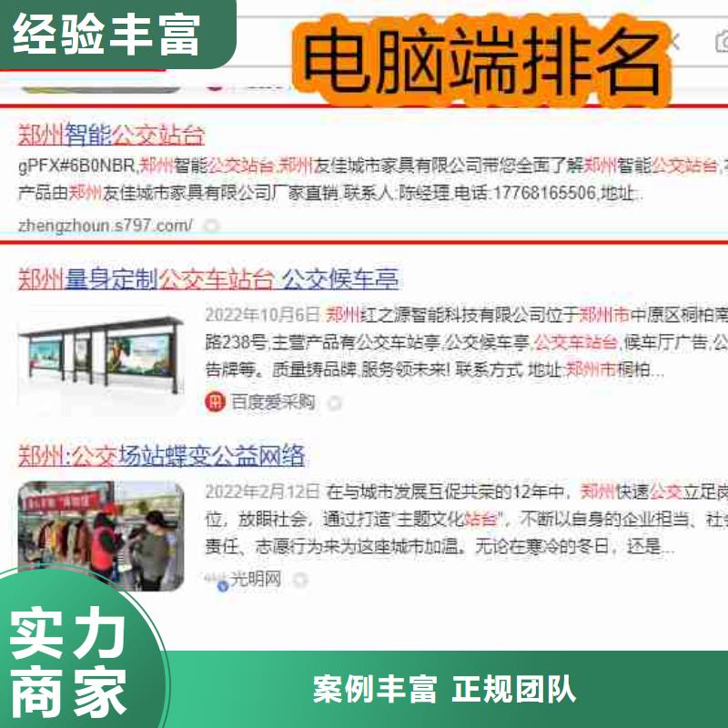 信息推广视频-乐至|简阳|广安|雅安|凉山|德阳|自贡|南充信息推广讲究信誉-华尔智能小程序(资阳市分公司)