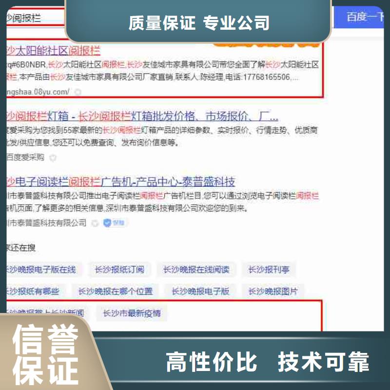 信息推广视频-乐至|简阳|广安|雅安|凉山|德阳|自贡|南充信息推广讲究信誉-华尔智能小程序(资阳市分公司)