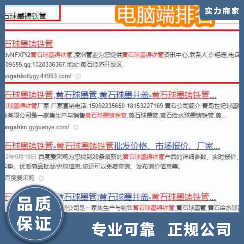 信息推广视频-武汉市信息推广-【本地】可服务区域青山|黄陂|十堰|孝感|荆门|黄冈|黄石|咸宁