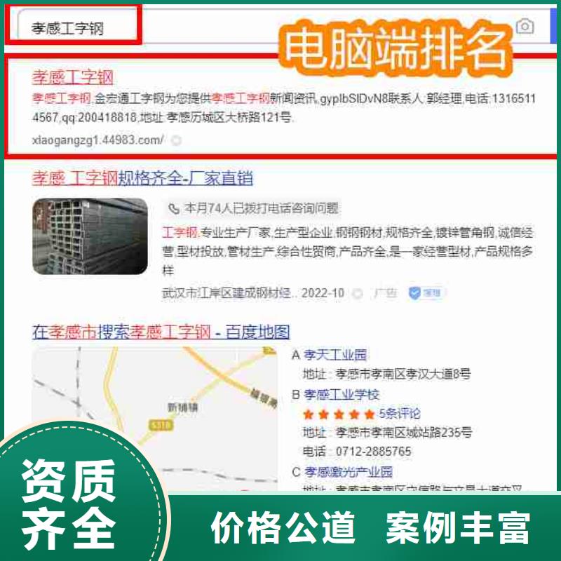 信息推广视频-博望|花山|巢湖|蚌埠|宣城|安庆信息推广价格美丽-华尔智能小程序(马鞍山市分公司)