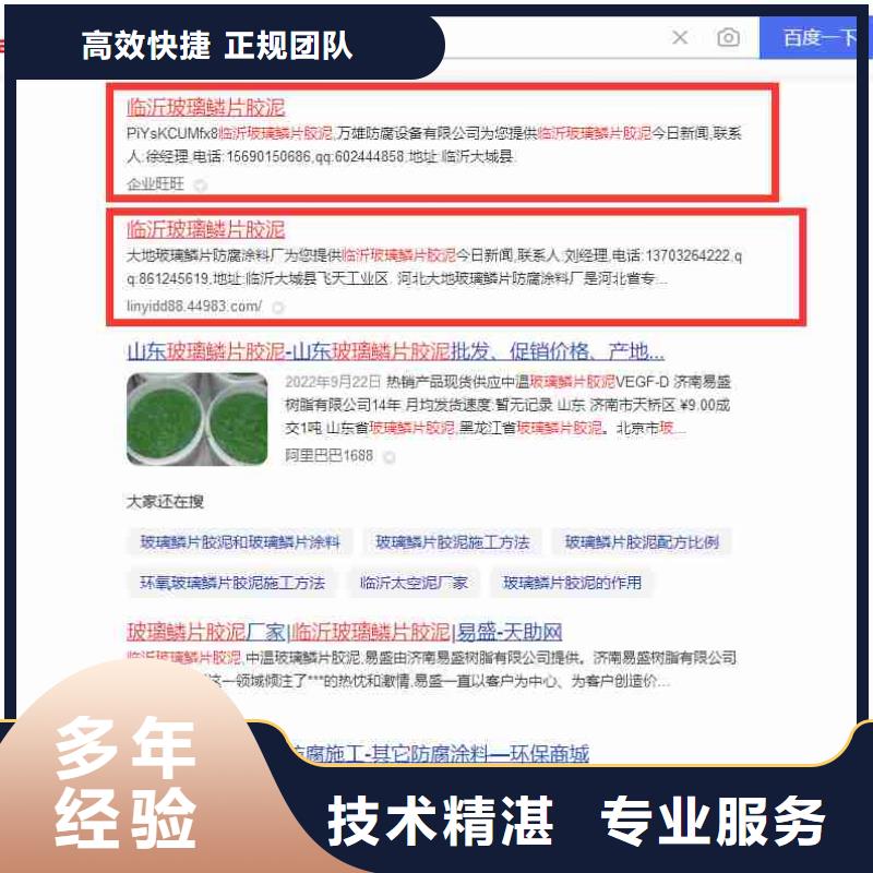 信息推广视频-乐至|简阳|广安|雅安|凉山|德阳|自贡|南充信息推广讲究信誉-华尔智能小程序(资阳市分公司)