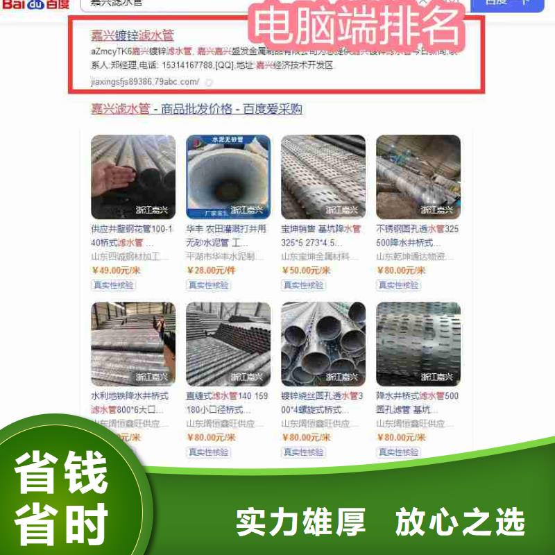 信息推广视频-乐至|简阳|广安|雅安|凉山|德阳|自贡|南充信息推广讲究信誉-华尔智能小程序(资阳市分公司)