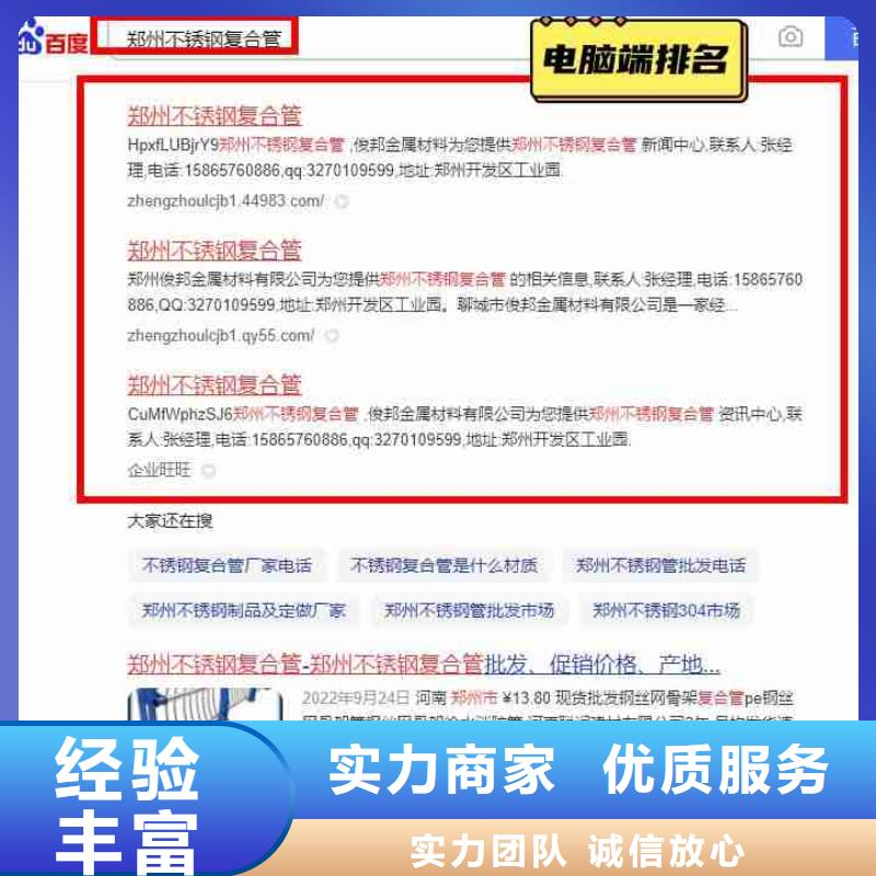 信息推广视频-乐至|简阳|广安|雅安|凉山|德阳|自贡|南充信息推广讲究信誉-华尔智能小程序(资阳市分公司)