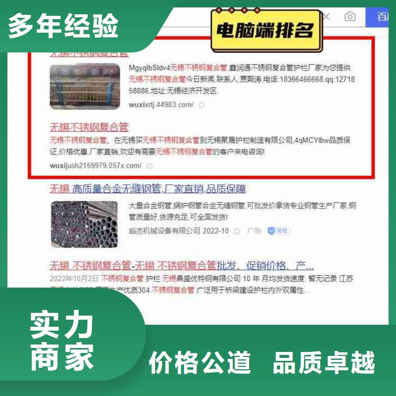 信息推广视频-博望|花山|巢湖|蚌埠|宣城|安庆信息推广价格美丽-华尔智能小程序(马鞍山市分公司)