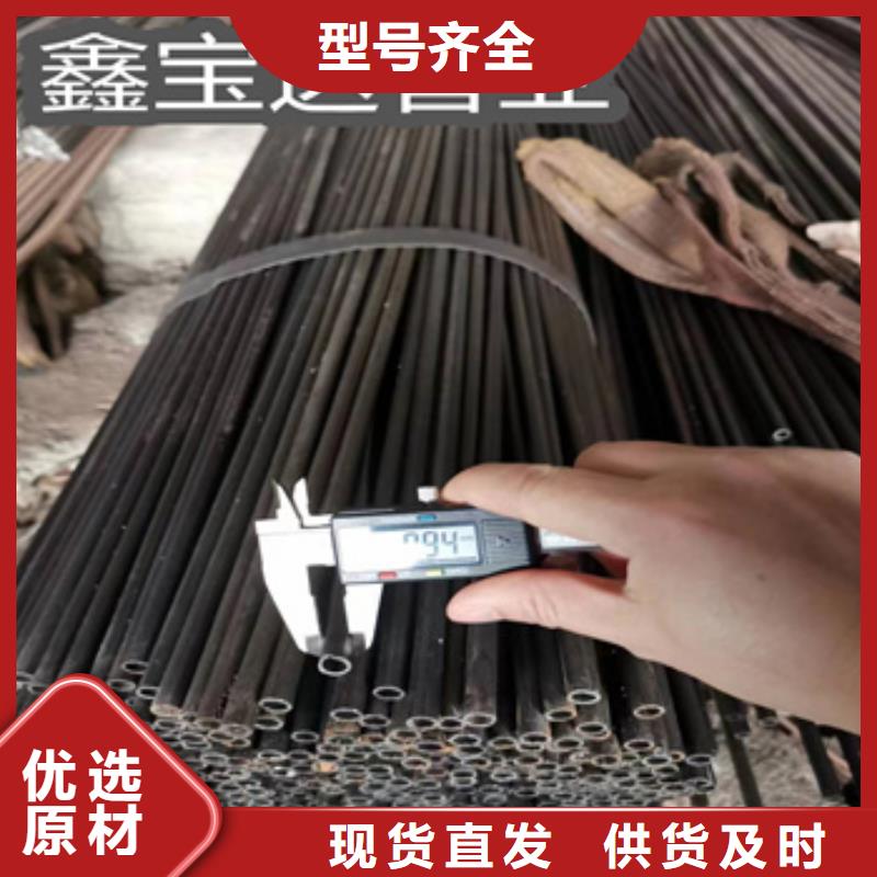 冷轧精密光亮管视频-绵阳市冷轧精密光亮管-【周边】可服务区域三台|游仙|巴中|甘孜|自贡|凉山|成都|阿坝