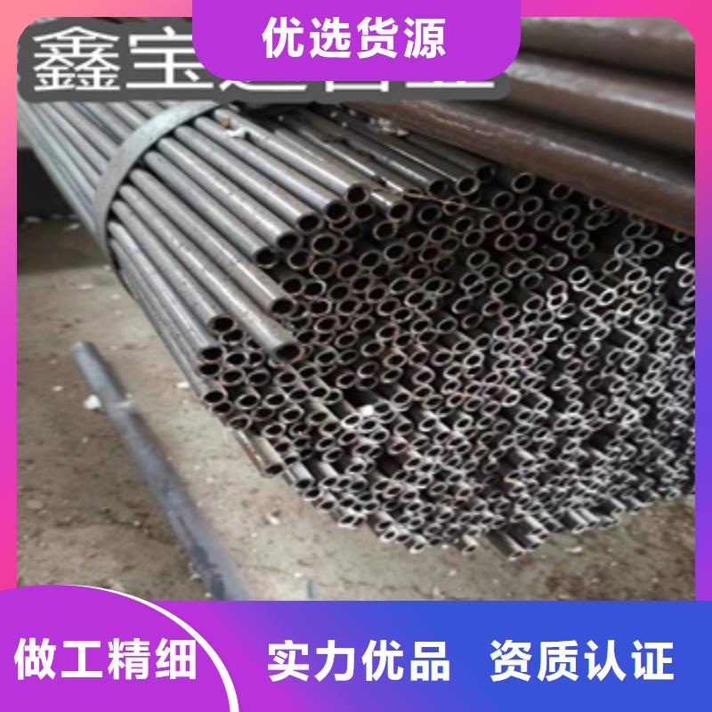 冷轧精密光亮管视频-赤峰|阿拉善|呼伦贝尔|乌兰察布|兴安|乌海冷轧精密光亮管品质有保障-鑫宝达管业(包头市分公司)
