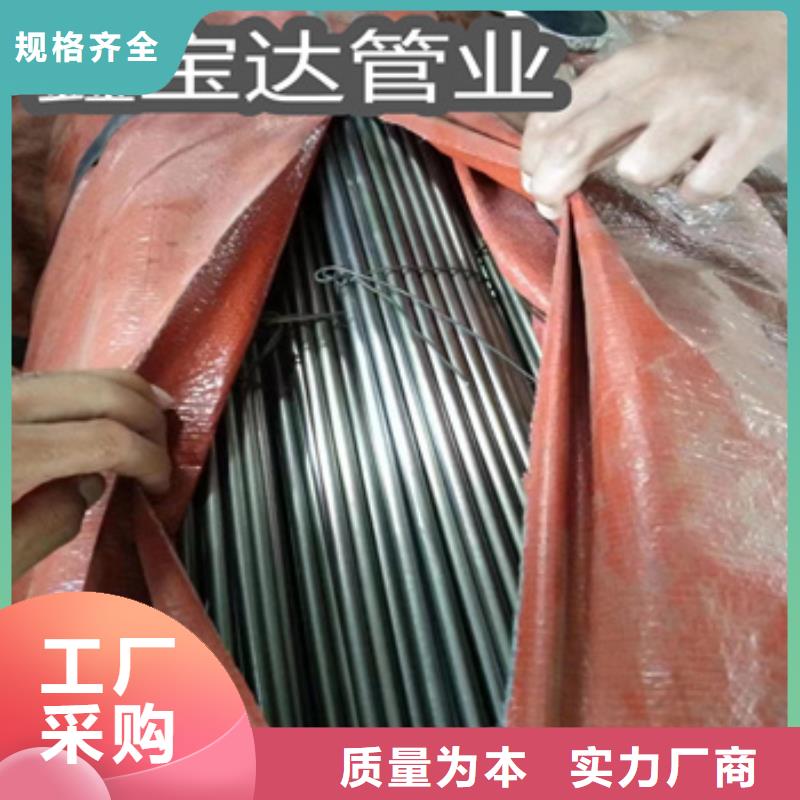 冷轧精密光亮管视频-绵阳市冷轧精密光亮管-【周边】可服务区域三台|游仙|巴中|甘孜|自贡|凉山|成都|阿坝