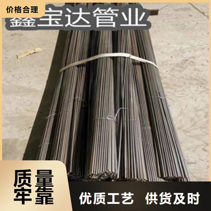 冷轧精密光亮管视频-谯城|利辛|宣城|阜阳|宿州|芜湖|淮南鑫宝达冷轧精密光亮管_ 鑫宝达管业(亳州市分公司)
