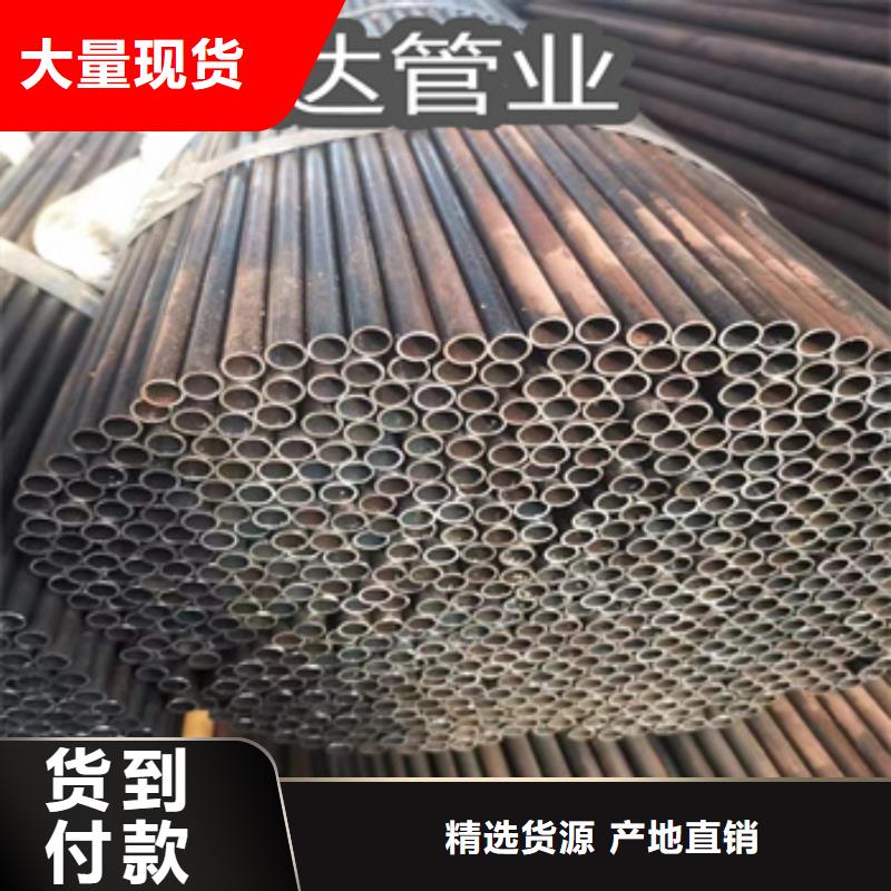 冷轧精密光亮管视频-绵阳市冷轧精密光亮管-【周边】可服务区域三台|游仙|巴中|甘孜|自贡|凉山|成都|阿坝