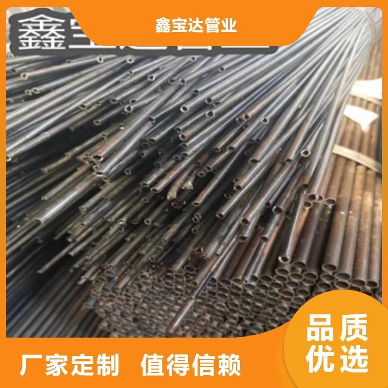 冷轧精密光亮管视频-谯城|利辛|宣城|阜阳|宿州|芜湖|淮南鑫宝达冷轧精密光亮管_ 鑫宝达管业(亳州市分公司)