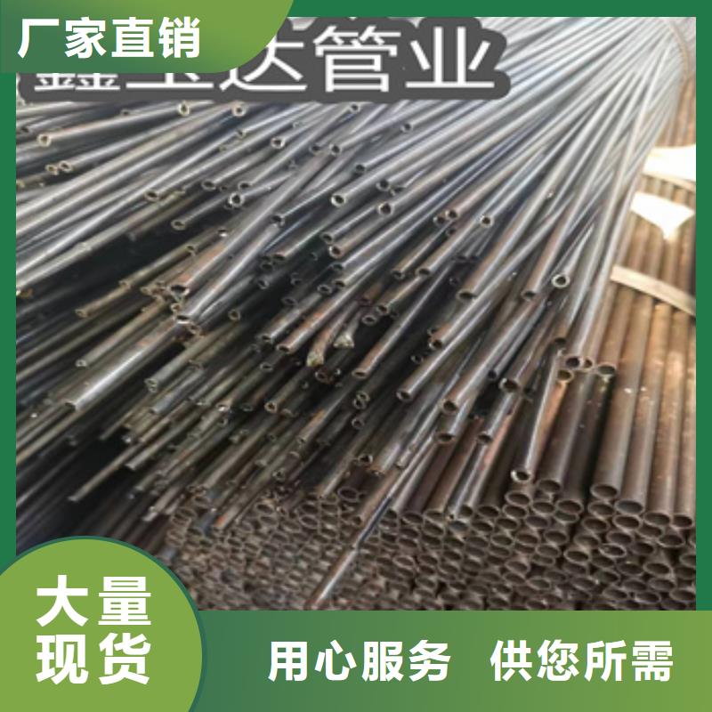 冷轧精密光亮管视频-绵阳市冷轧精密光亮管-【周边】可服务区域三台|游仙|巴中|甘孜|自贡|凉山|成都|阿坝