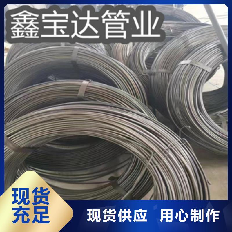 冷轧精密光亮管视频-赤峰|阿拉善|呼伦贝尔|乌兰察布|兴安|乌海冷轧精密光亮管品质有保障-鑫宝达管业(包头市分公司)