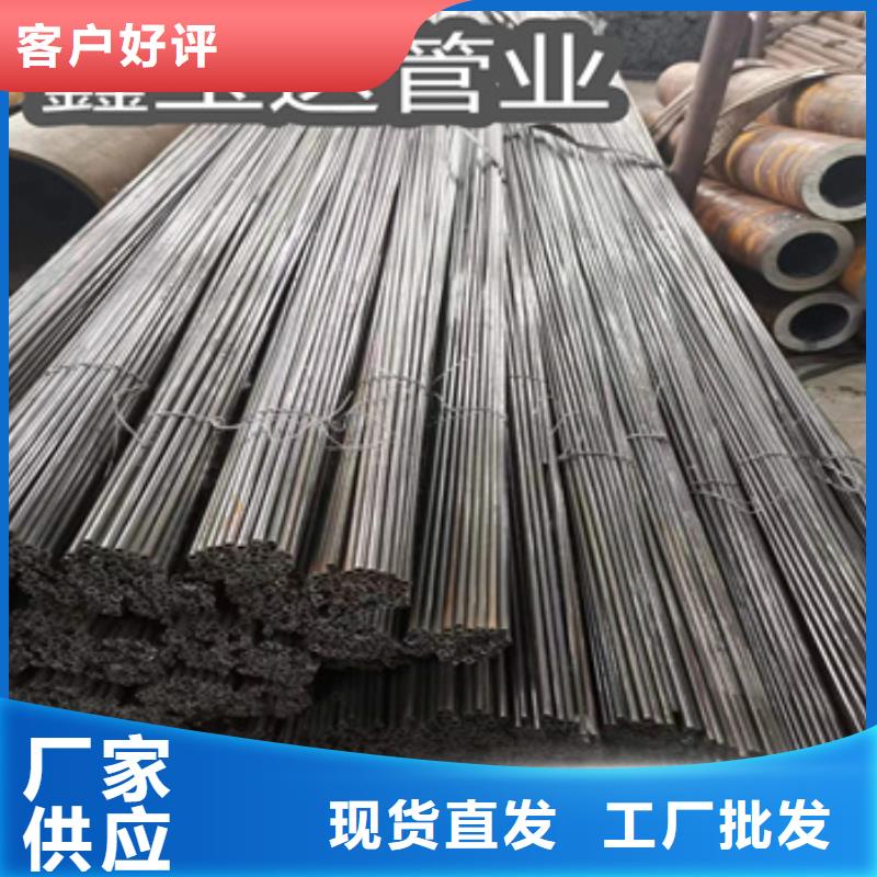 冷轧精密光亮管视频-绵阳市冷轧精密光亮管-【周边】可服务区域三台|游仙|巴中|甘孜|自贡|凉山|成都|阿坝