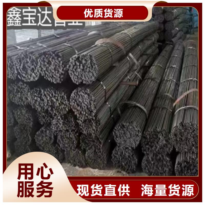 冷轧精密光亮管视频-谯城|利辛|宣城|阜阳|宿州|芜湖|淮南鑫宝达冷轧精密光亮管_ 鑫宝达管业(亳州市分公司)