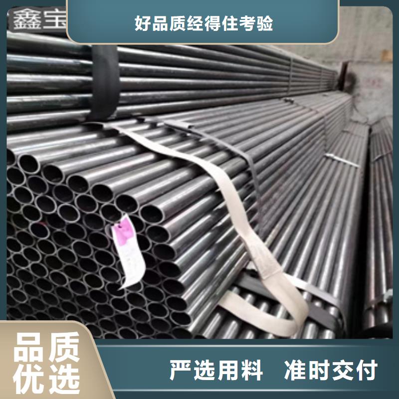 冷轧精密光亮管视频-谯城|利辛|宣城|阜阳|宿州|芜湖|淮南鑫宝达冷轧精密光亮管_ 鑫宝达管业(亳州市分公司)