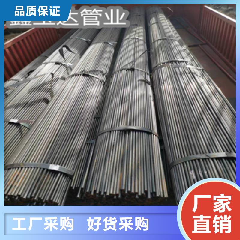 冷轧精密光亮管视频-绵阳市冷轧精密光亮管-【周边】可服务区域三台|游仙|巴中|甘孜|自贡|凉山|成都|阿坝