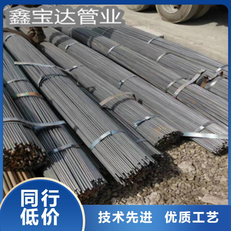 冷轧精密光亮管视频-赤峰|阿拉善|呼伦贝尔|乌兰察布|兴安|乌海冷轧精密光亮管品质有保障-鑫宝达管业(包头市分公司)