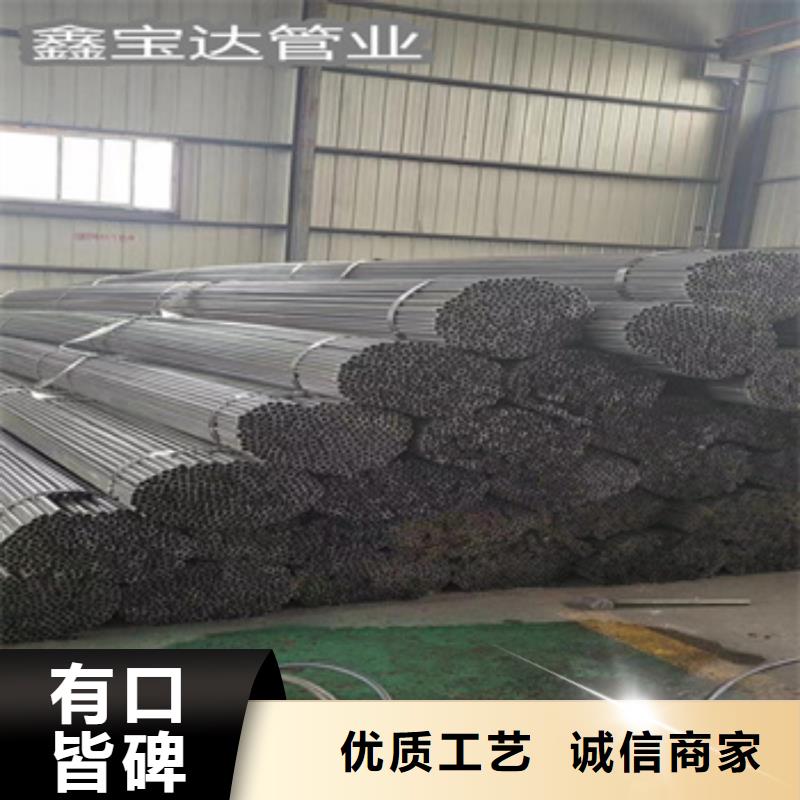 冷轧精密光亮管视频-绵阳市冷轧精密光亮管-【周边】可服务区域三台|游仙|巴中|甘孜|自贡|凉山|成都|阿坝