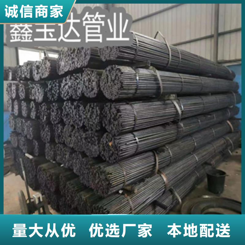 冷轧精密光亮管视频-绵阳市冷轧精密光亮管-【周边】可服务区域三台|游仙|巴中|甘孜|自贡|凉山|成都|阿坝