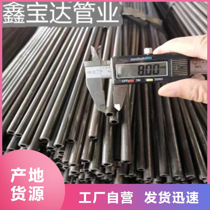 【小口径焊管】给水排水用管设备齐全支持定制