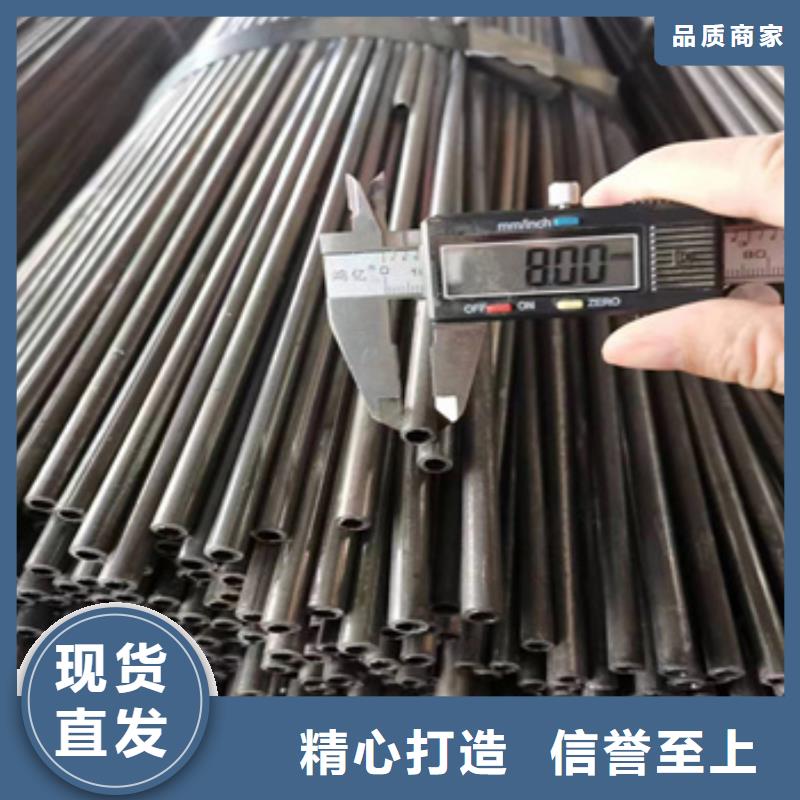 冷轧精密光亮管视频-赤峰|阿拉善|呼伦贝尔|乌兰察布|兴安|乌海冷轧精密光亮管品质有保障-鑫宝达管业(包头市分公司)