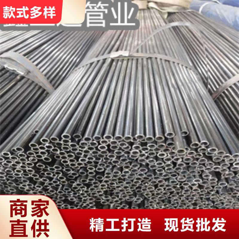 冷轧精密光亮管视频-谯城|利辛|宣城|阜阳|宿州|芜湖|淮南鑫宝达冷轧精密光亮管_ 鑫宝达管业(亳州市分公司)