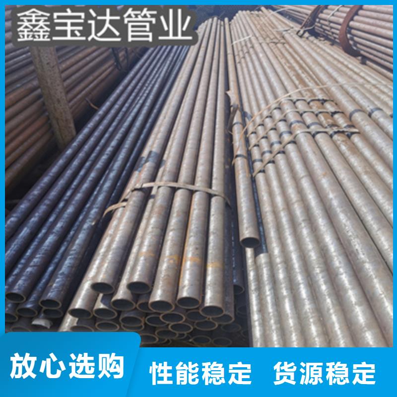冷拔无缝管冷拔小口径钢管专注产品质量与服务