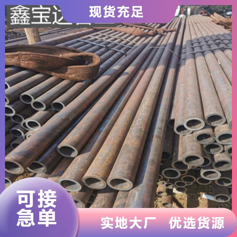 冷轧精密光亮管视频-冷轧精密光亮管-吉林省延边市(同城)品牌-珲春|和龙|通化|长春|辽源|四平|吉林