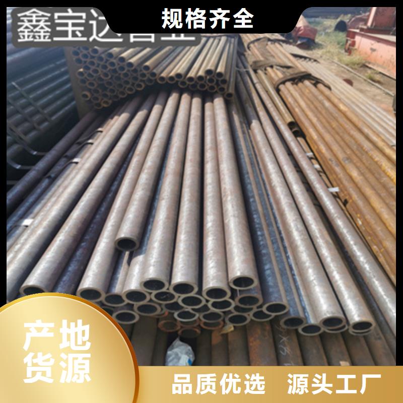 冷轧精密光亮管视频-冷轧精密光亮管-吉林省延边市(同城)品牌-珲春|和龙|通化|长春|辽源|四平|吉林