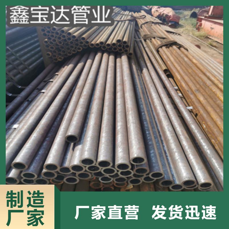 冷拔无缝管冷拔小口径钢管专注产品质量与服务
