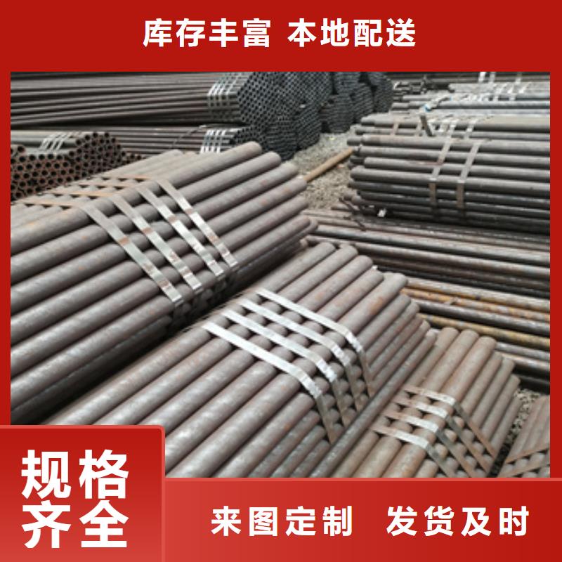 冷轧精密光亮管视频-冷轧精密光亮管_山西省晋中市市场覆盖寿阳|太谷|忻州|长治|晋城|大同|阳泉等