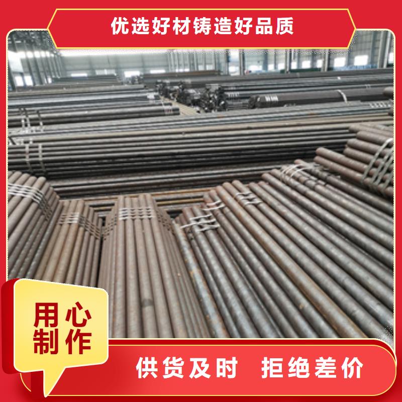 冷轧精密光亮管视频-冷轧精密光亮管_山西省晋中市市场覆盖寿阳|太谷|忻州|长治|晋城|大同|阳泉等