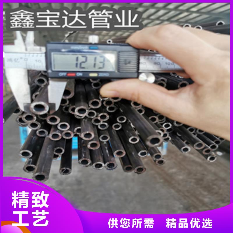 冷拔无缝管冷拔小口径钢管专注产品质量与服务