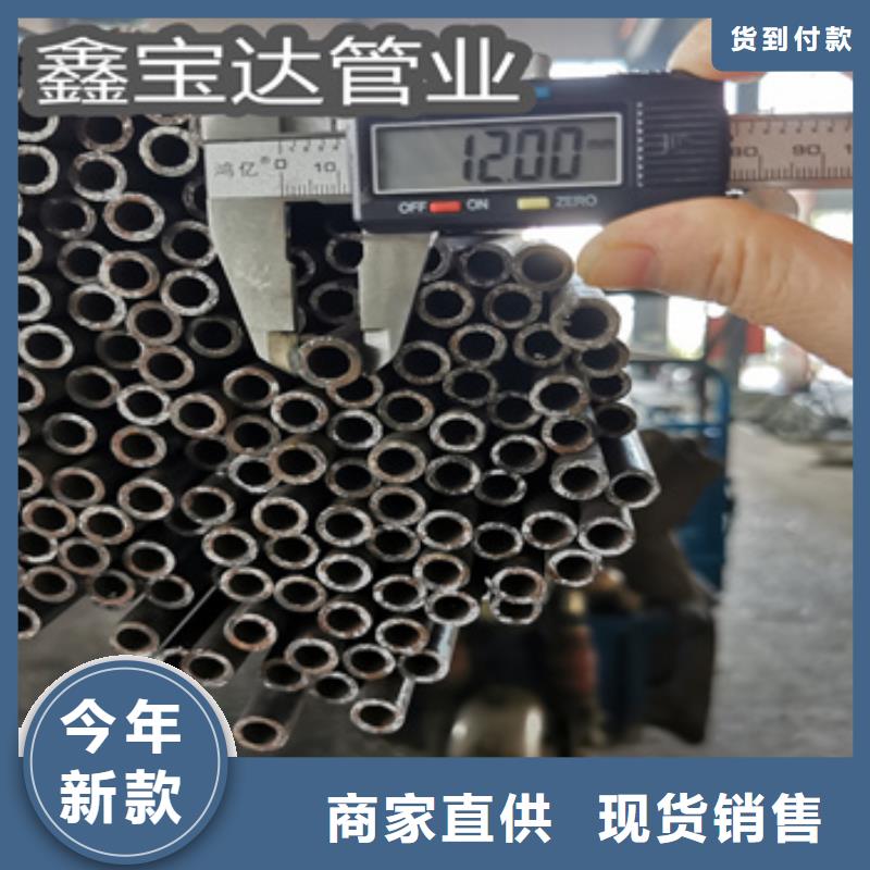 冷轧精密光亮管视频-冷轧精密光亮管-吉林省延边市(同城)品牌-珲春|和龙|通化|长春|辽源|四平|吉林