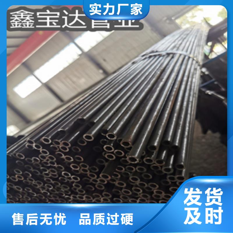 冷轧精密光亮管视频-冷轧精密光亮管-吉林省延边市(同城)品牌-珲春|和龙|通化|长春|辽源|四平|吉林