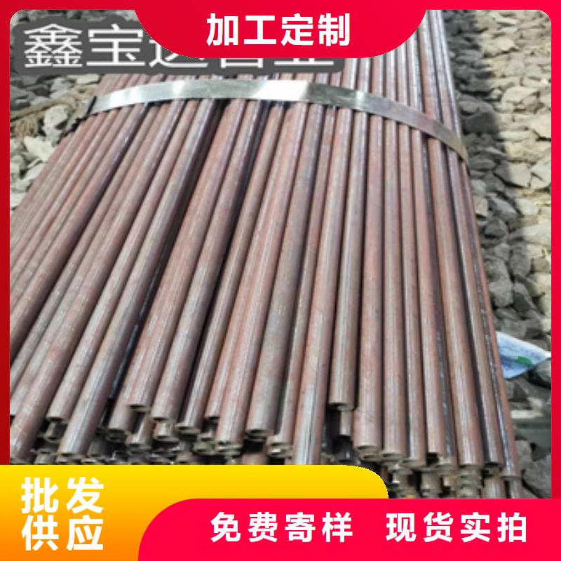 冷轧精密光亮管视频-冷轧精密光亮管_山西省晋中市市场覆盖寿阳|太谷|忻州|长治|晋城|大同|阳泉等