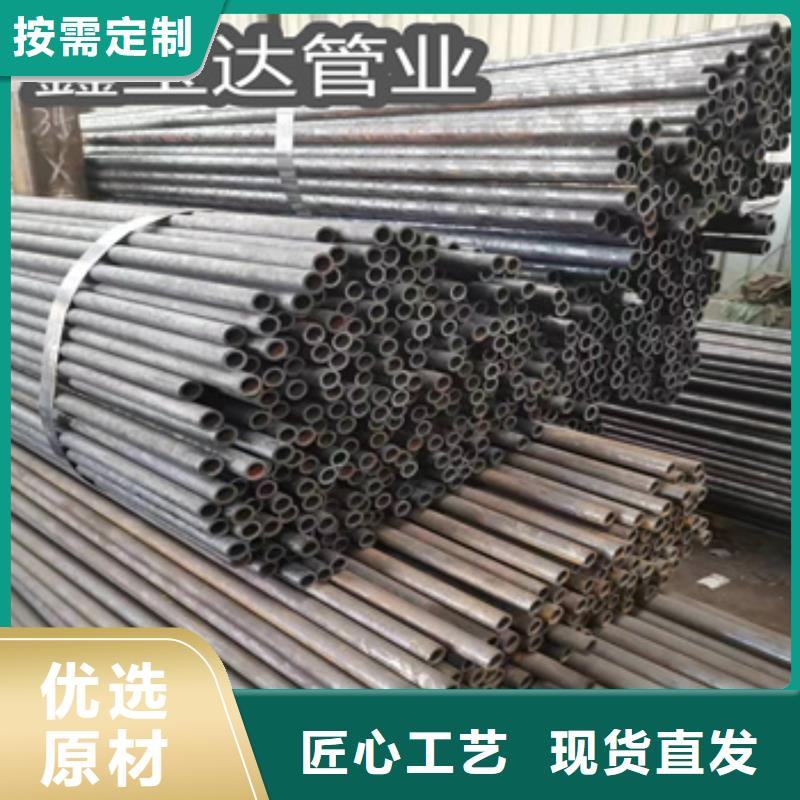 冷轧精密光亮管视频-冷轧精密光亮管_山西省晋中市市场覆盖寿阳|太谷|忻州|长治|晋城|大同|阳泉等