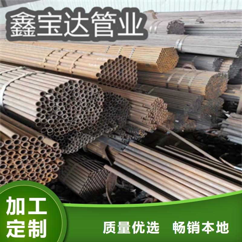 冷拔无缝管冷轧精密光亮管厂家工艺先进