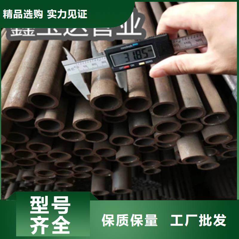 冷轧精密光亮管视频-冷轧精密光亮管_山西省晋中市市场覆盖寿阳|太谷|忻州|长治|晋城|大同|阳泉等